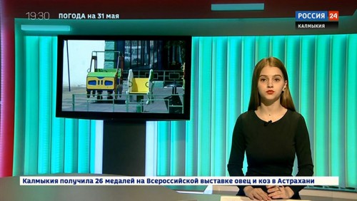 Вести 24 от 30.05.2019