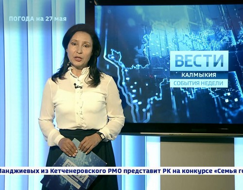 Вести 24 от 26.05.2019