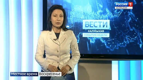 Вести «Калмыкия»: итоги недели от 09.06.2019