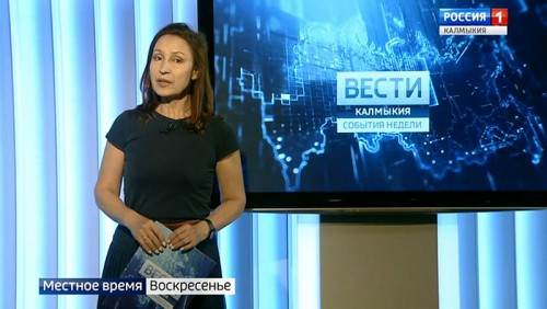 Вести «Калмыкия»: итоги недели от 16.06.2019