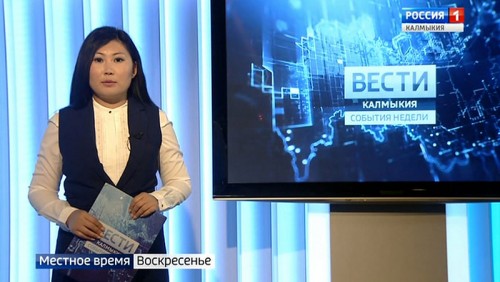 Вести «Калмыкия»: итоги недели от 23.06.2019