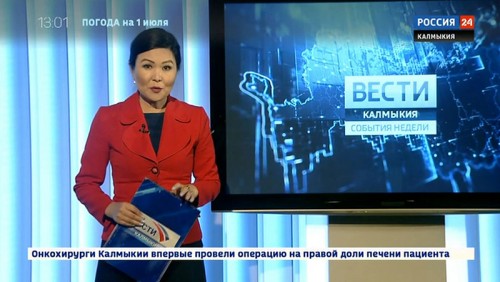 Вести 24 от 30.06.2019