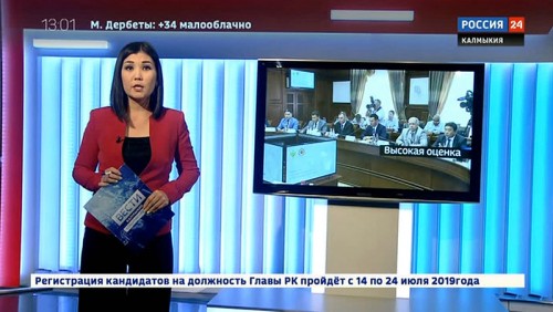 Вести 24 от 07.07.2019