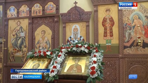 В Городовиковске состоится литургия в память о царской семье