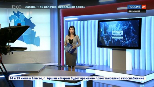 Вести 24 от 21.07.2019