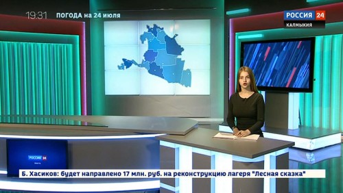 Вести 24 от 23.07.2019