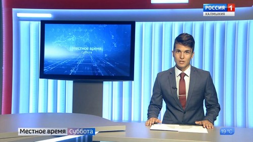 Вести «Калмыкия»: утренний выпуск 27.07.2019