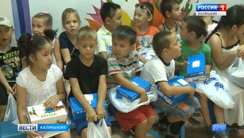 В Калмыкии стартует акция «Помоги собрать школьника»