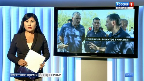 Вести «Калмыкия»: итоги недели от 11.08.2019