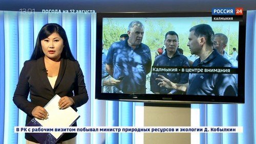 Вести 24 от 11.08.2019