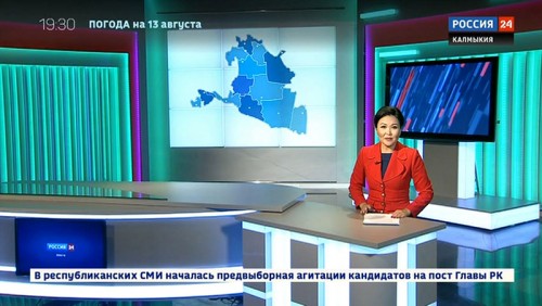 Вести 24 от 12.08.2019