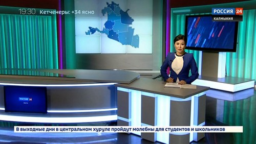 Вести 24 от 14.08.2019