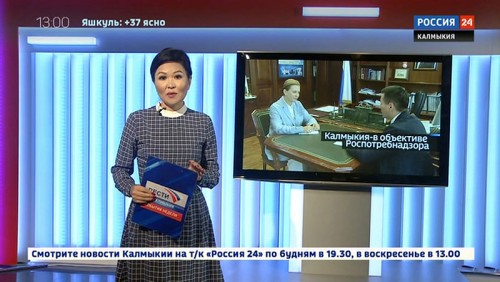 Вести 24 от 18.08.2019