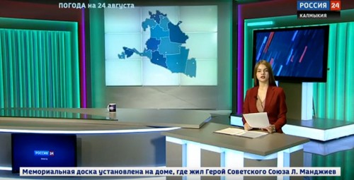 Вести 24 от 23.08.2019