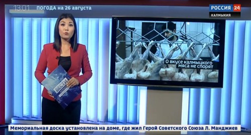 Вести 24 от 25.08.2019