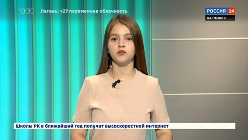 Вести 24 от 05.09.2019