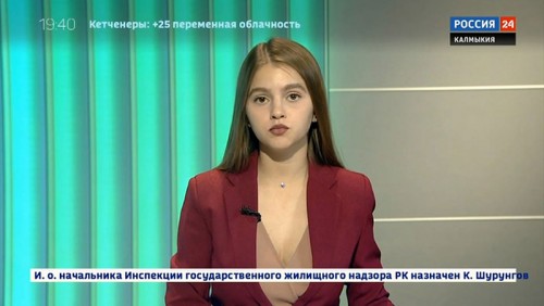 Вести 24 от 06.09.2019