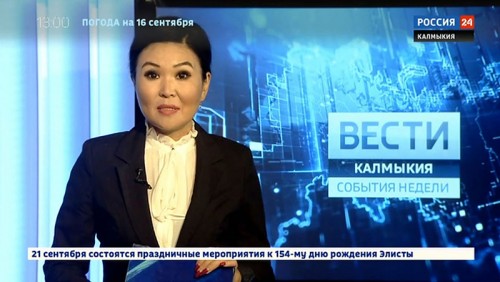 Вести 24 от 15.09.2019