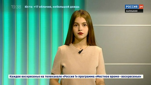 Вести 24 от 20.09.2019