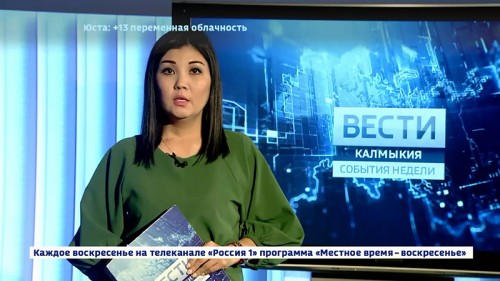 Вести 24 от 22.09.2019