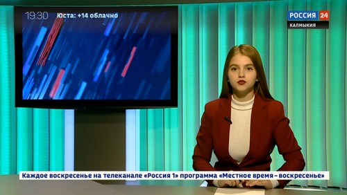 Вести 24 от 25.09.2019