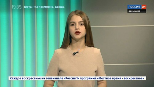 Вести 24 от 27.09.2019