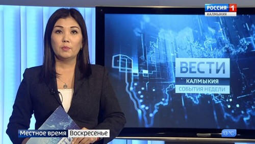 Вести «Калмыкия»: итоги недели от 29.09.2019