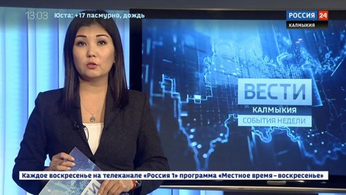 Вести 24 от 29.09.2019