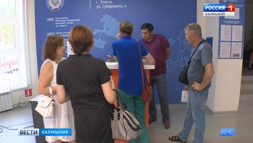 В Калмыкии продолжается кампания по уплате налогов