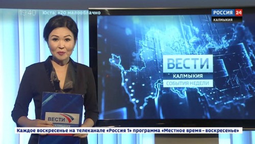 Вести 24 от 14.10.2019