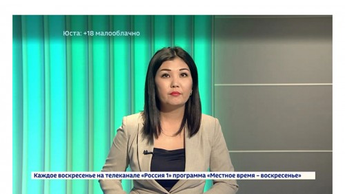 Вести 24 от 15.10.2019