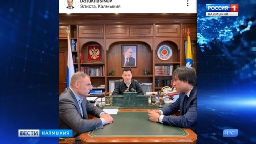Сангаджи Тарбаев стал постпредом главы Калмыкии