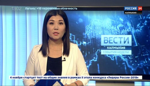 Вести 24 от 03.11.2019