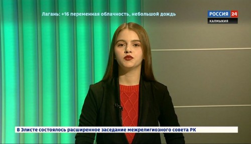 Вести 24 от 05.11.2019