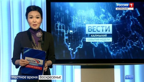 Вести «Калмыкия»: итоги недели от 10.11.2019