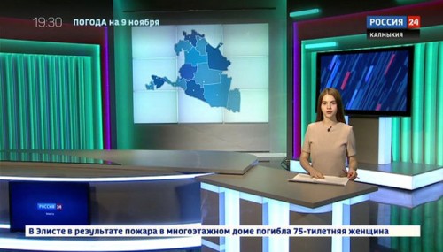 Вести 24 от 08.11.2019