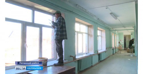 В Северной школе Лаганского района продолжается капитальный ремонт