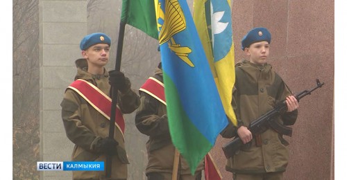 На Аллее Героев отметили День памяти воинов 110 Отдельной Калмыцкой кавалерийской дивизии