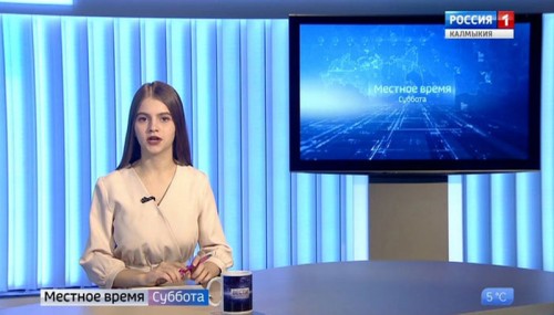 Вести «Калмыкия»: утренний выпуск 16.11.2019