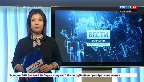 Вести 24 от 17.11.2019