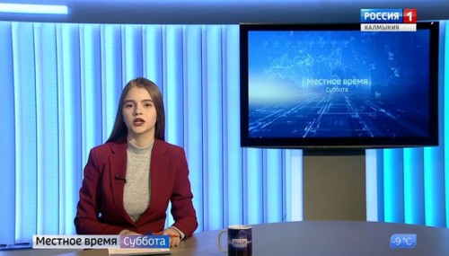 Вести «Калмыкия»: утренний выпуск 23.11.2019