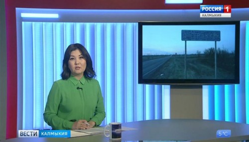 Вести «Калмыкия»: дневной выпуск 27.11.2019