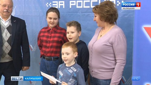 Калмыцкие школьники получили подарок по поручению президента страны