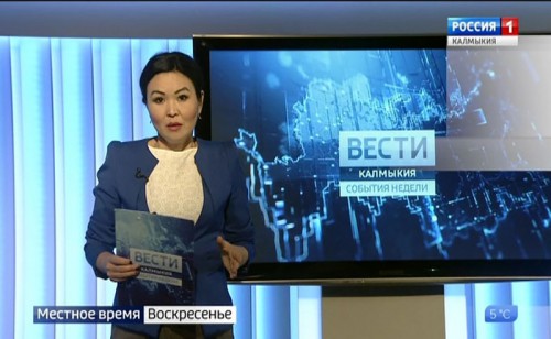Вести «Калмыкия»: итоги недели от 08.12.2018