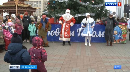 Сегодня отметили старый новый год