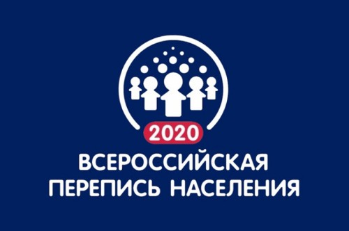 Всероссийская перепись населения — 2020