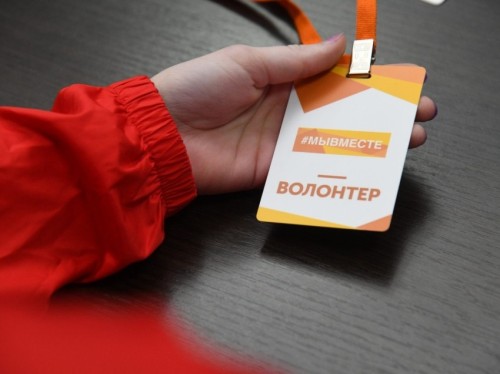 Сегодня прошло рабочее совещание по организации деятельности оперативного штаба «Мы вместе»