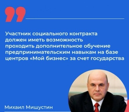 Более 250 семей Калмыкии в прошлом году открыли свой бизнес на средства господдержки