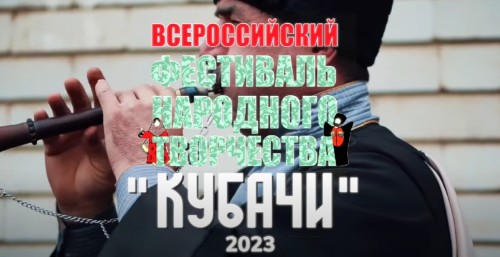 Сегодня ремесленники из Калмыкии примут участие в Всероссийском фестивале народных художественных промыслов «Кубачи» в Дагестане