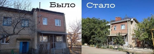 В селах Троицкое и Яшалта капитально отремонтировали кровли многоквартирных домов